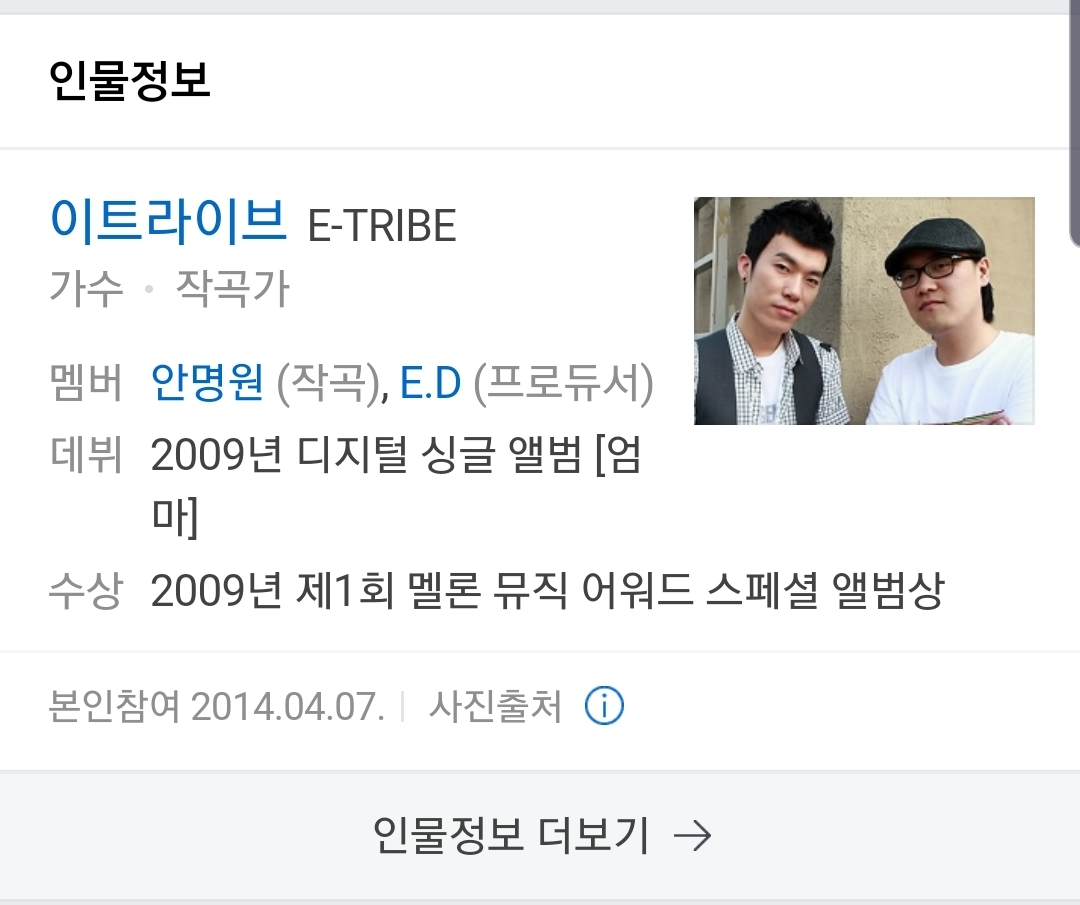 협의만 하면 팀이 하나로 같이 올리는 거 가능한 거 같은데? | 인스티즈