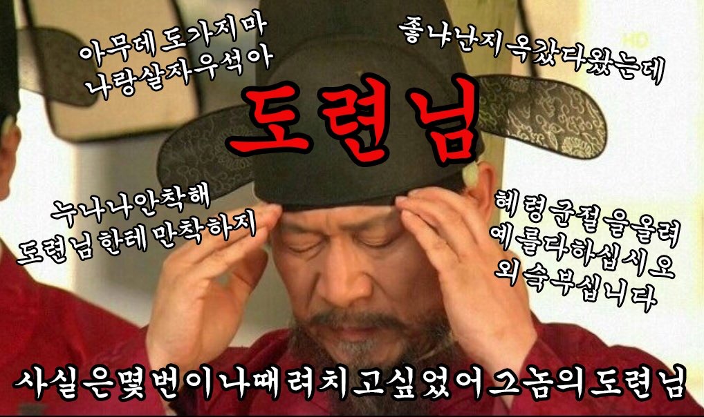 ㄱ 요캣 도련님 본 사람들 울릴 수 있다 | 인스티즈