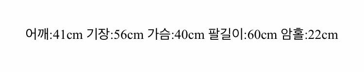 라이더자켓 11000에 급처합니다 | 인스티즈