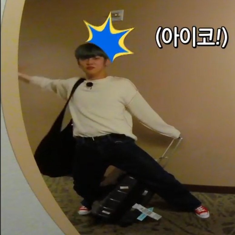 아직 아침 아니군아 | 인스티즈