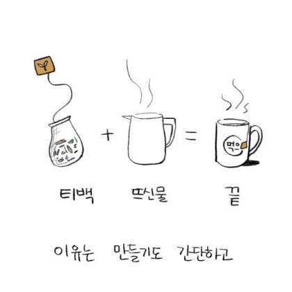 카페에서 알바가 받고싶은 주문은 | 인스티즈