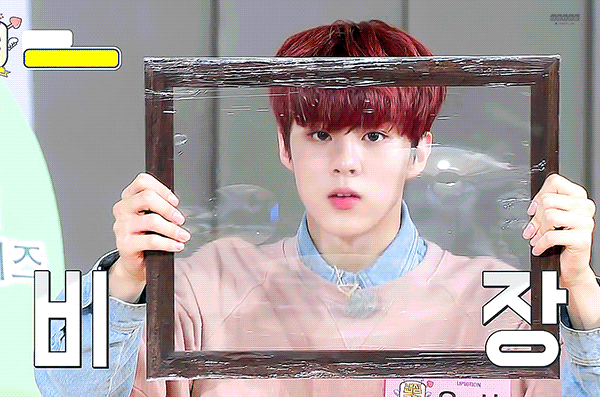 얘들아 우석이 귀엽지 | 인스티즈