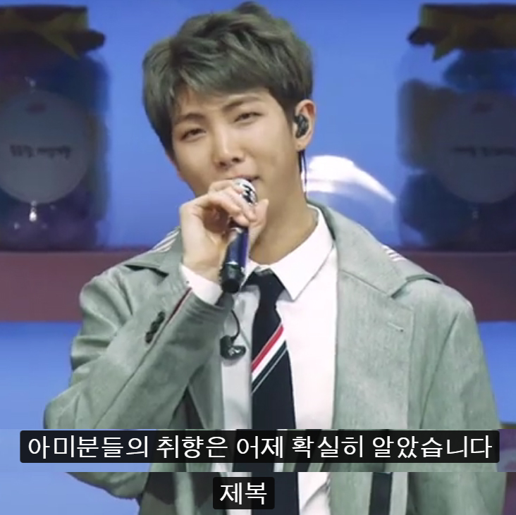 [잡담] 방탄 알엠 너무 당당하게 말해서 쥐구멍에 숨고싶음... | 인스티즈