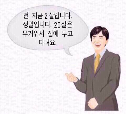투바투 팬들이 자주 쓸 수 있는 짤 | 인스티즈