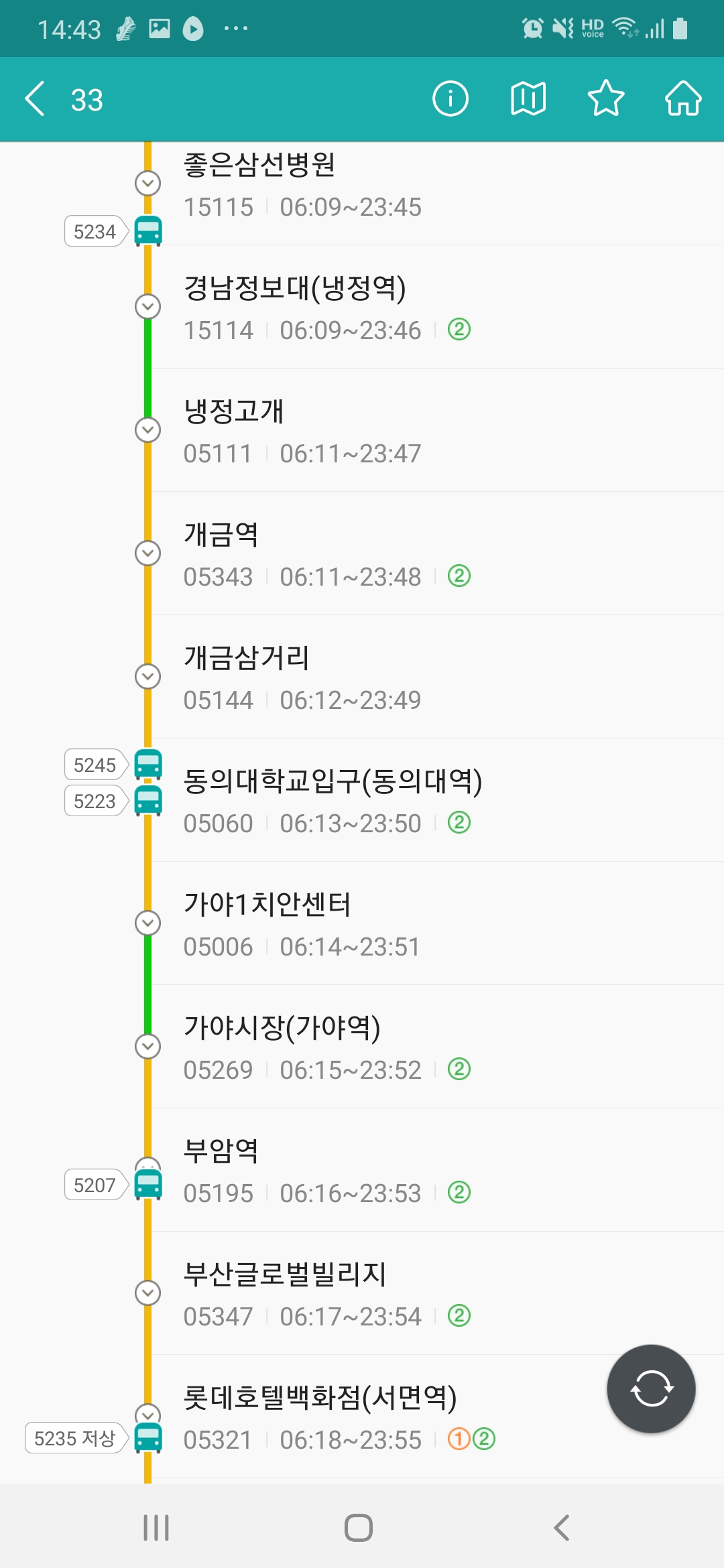 부산에서 제일 자주오는 배차간격 깡패 모음 | 인스티즈