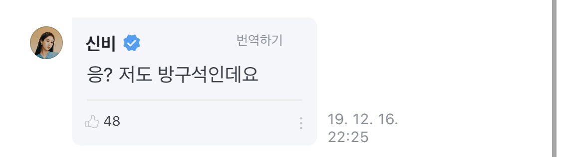 여친 위버스 웃긴거 짱많아ㅋㅋㅋㅋㅋㅋ | 인스티즈