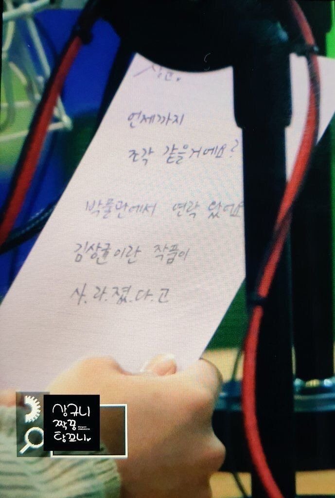 팬들한테 배운 주접 잘써먹는 아이돌 | 인스티즈