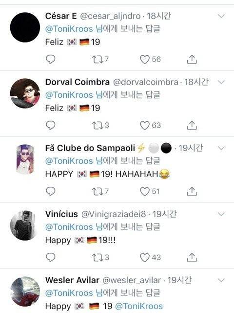 축구 독일전 2:0으로 이겨서 좋은 점.jpg | 인스티즈