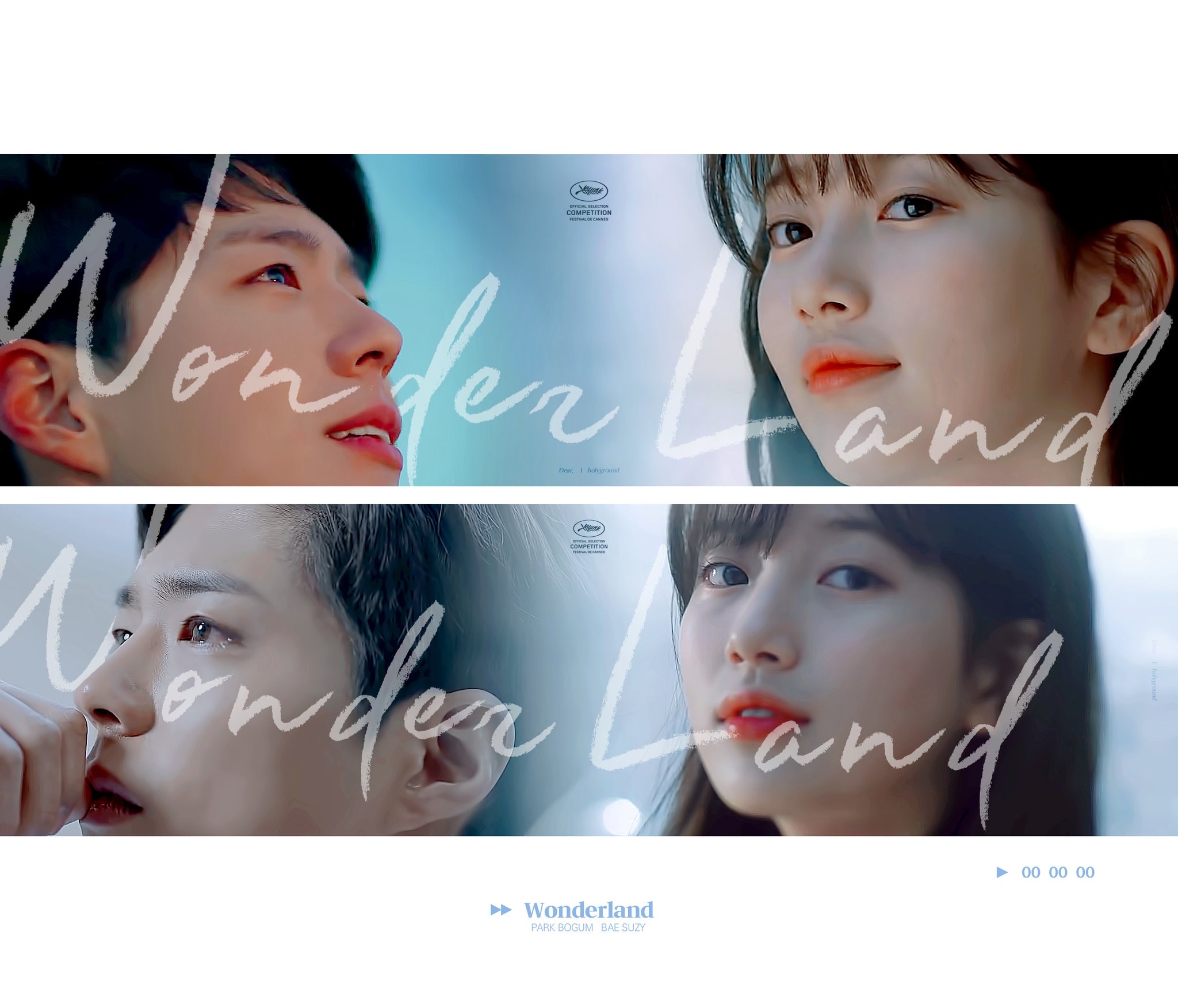 박보검 배수지 또래의 선한 비주얼 붙여놓으니 을매나 좋게요 | 인스티즈