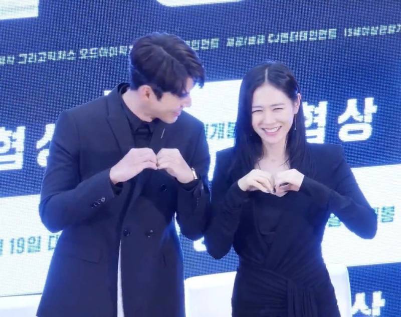 현빈 손예진 얼굴합이 진짜 미침 | 인스티즈