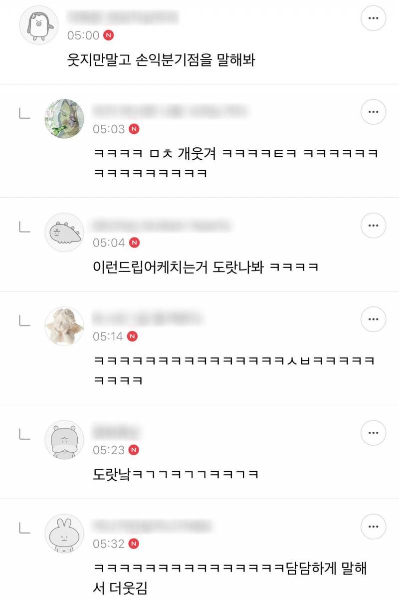 내한해서 K-민심 자극하는 캣츠 감독의 노력을 본 한국인들 반응 jpg | 인스티즈