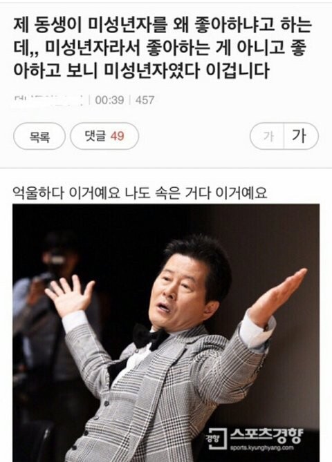 투바투 팬들이 자주 쓸 수 있는 짤 | 인스티즈