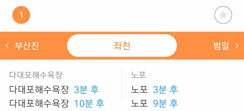 부산에서 제일 자주오는 배차간격 깡패 모음 | 인스티즈