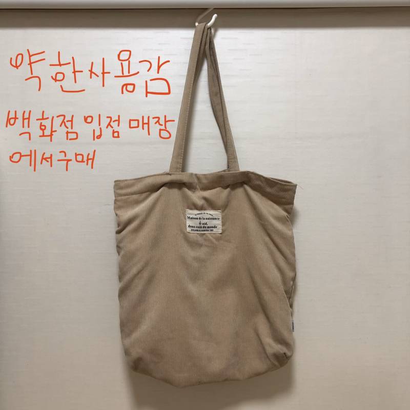 🧢옷장탈곡기👜 3탄-모자/가방/귀걸이 | 인스티즈