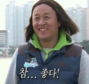 ㄱ 본진 아닌데 알페스 미는 그룹 커플링 있어?? | 인스티즈