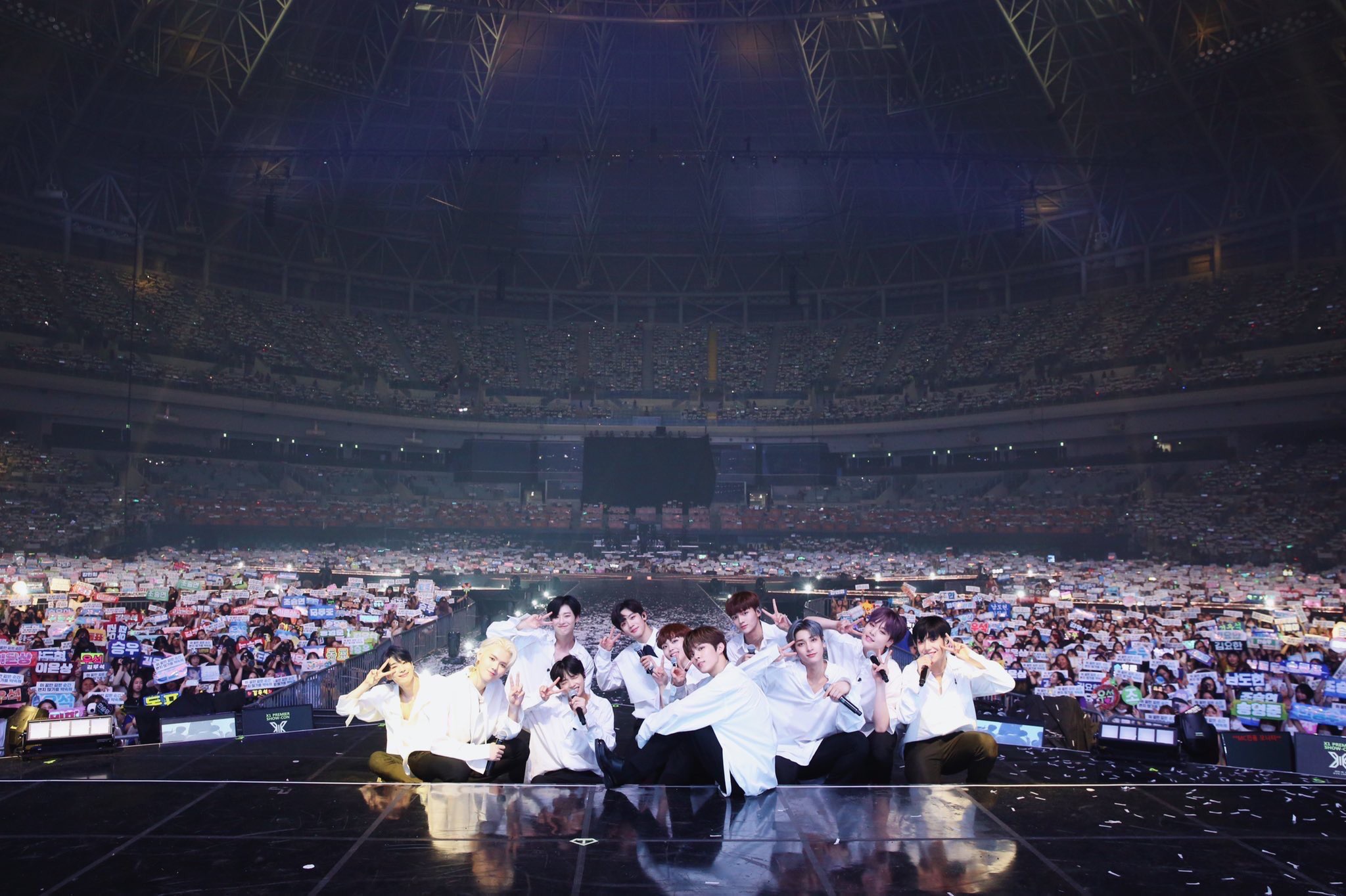 엑스원 사랑해 | 인스티즈