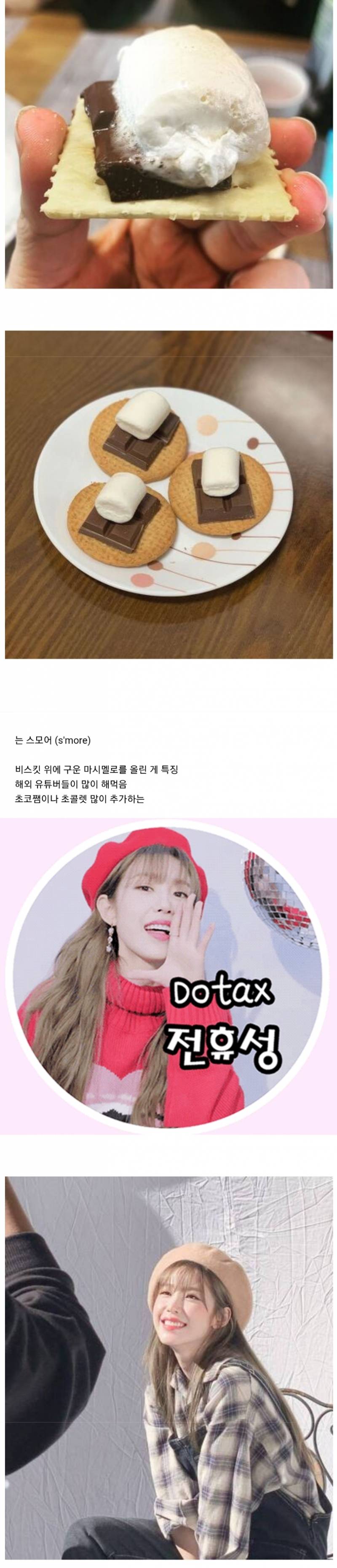 미국과 캐나다에서 인기많다는 과자 스타일.......jpg | 인스티즈