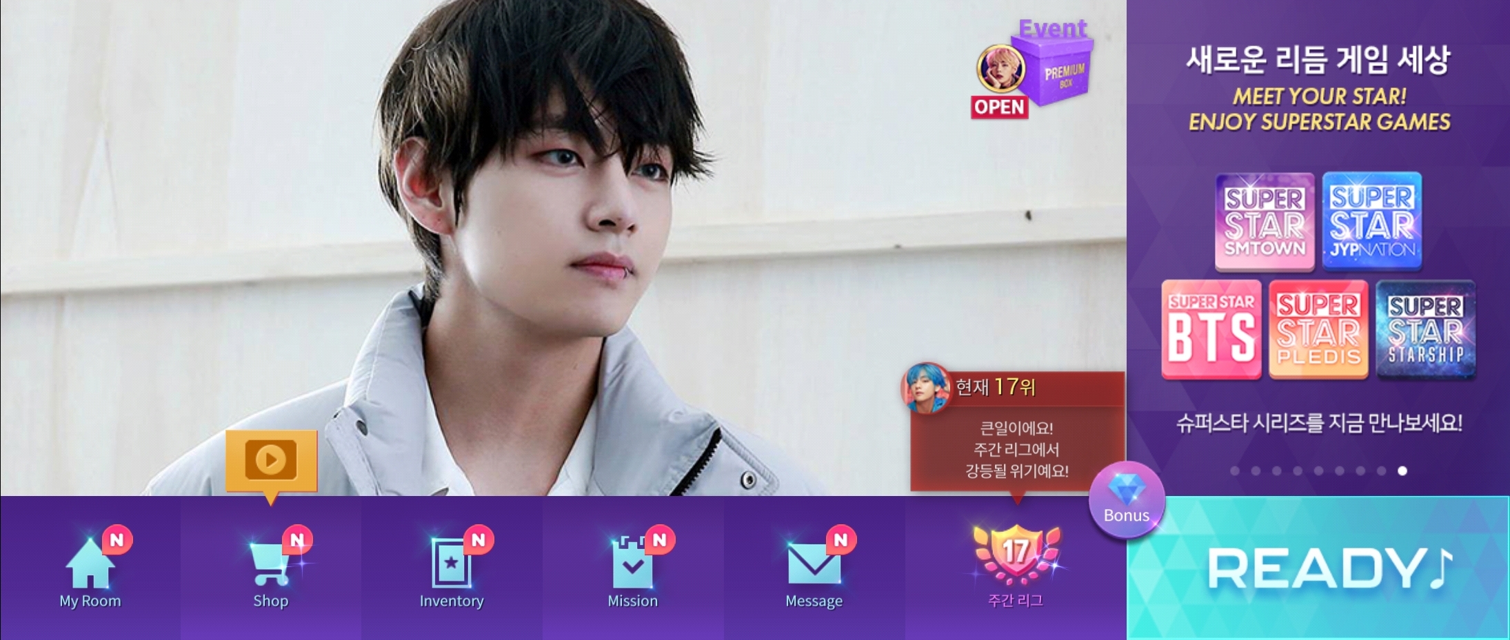 슈스비 하는 익들어서 업데이트 하라굿.. | 인스티즈