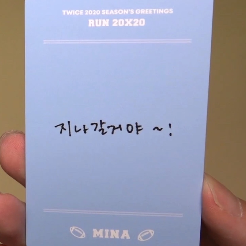 트와이스 올해 많이 힘들었나보네 | 인스티즈