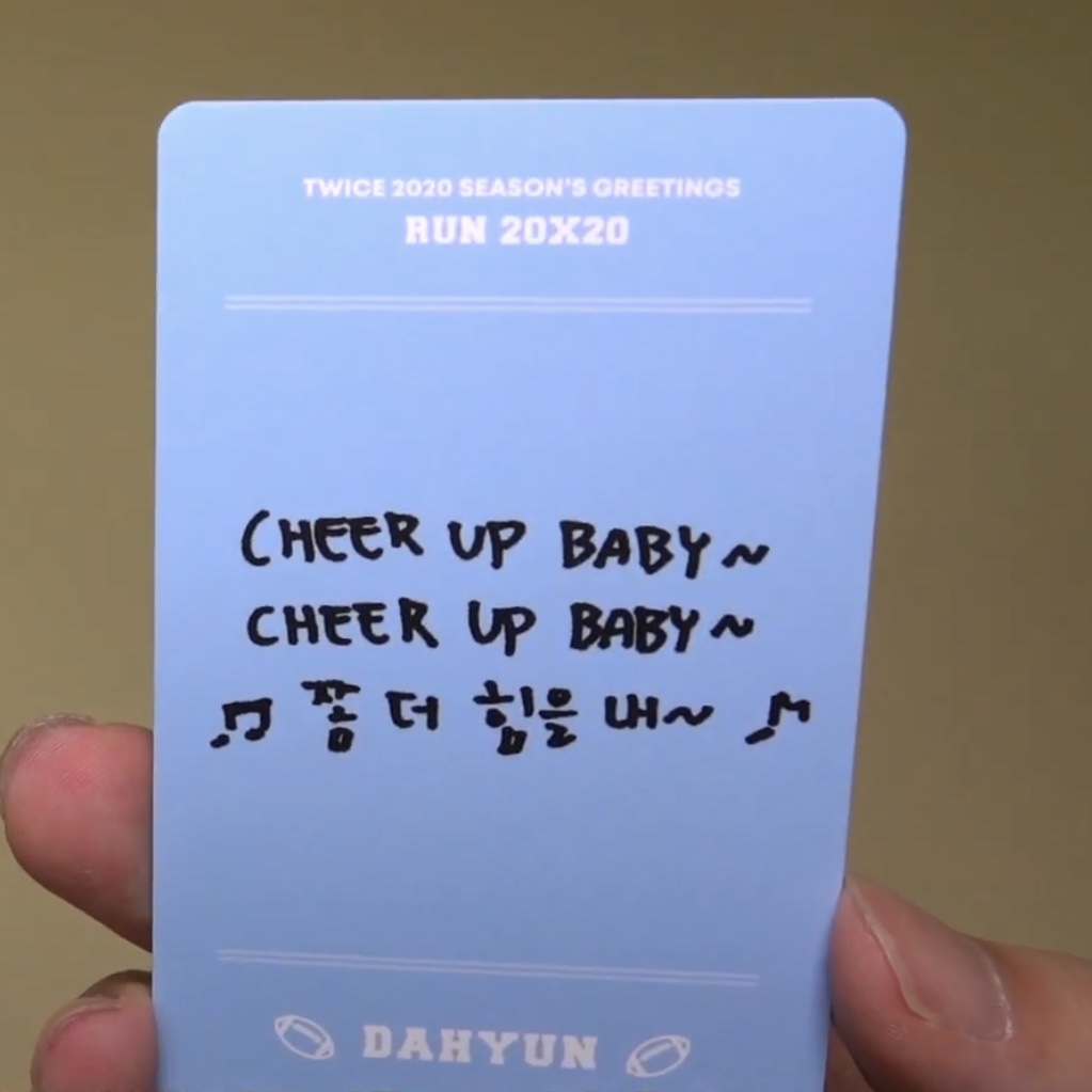 트와이스 올해 많이 힘들었나보네 | 인스티즈