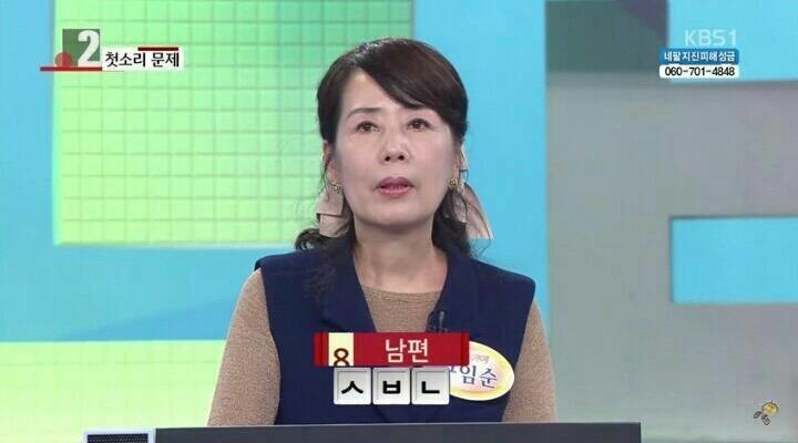 역대급 초성 퀴즈.jpg | 인스티즈