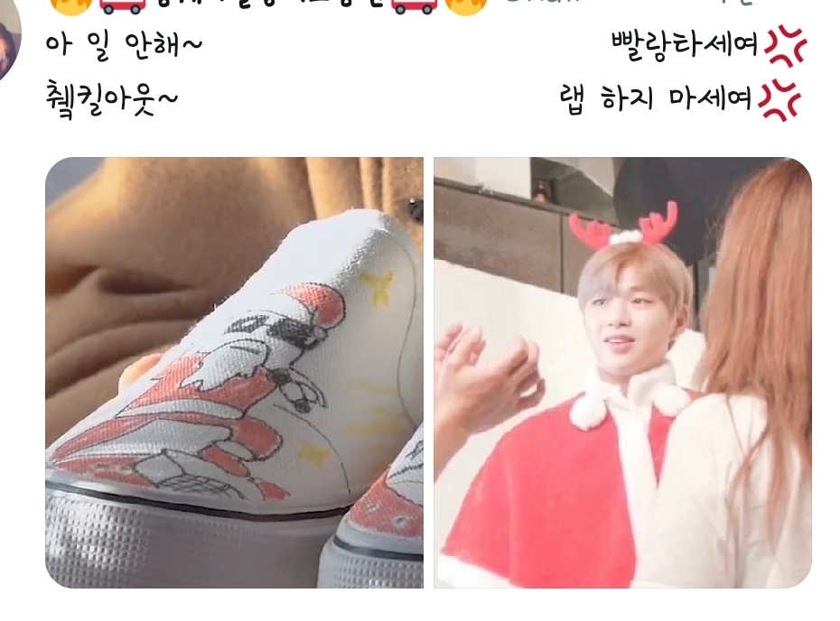 최근 강다니엘 시리즈 중 가장 출연빈도수 높은 애 | 인스티즈