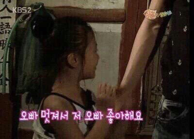 투바투 팬들이 자주 쓸 수 있는 짤 | 인스티즈