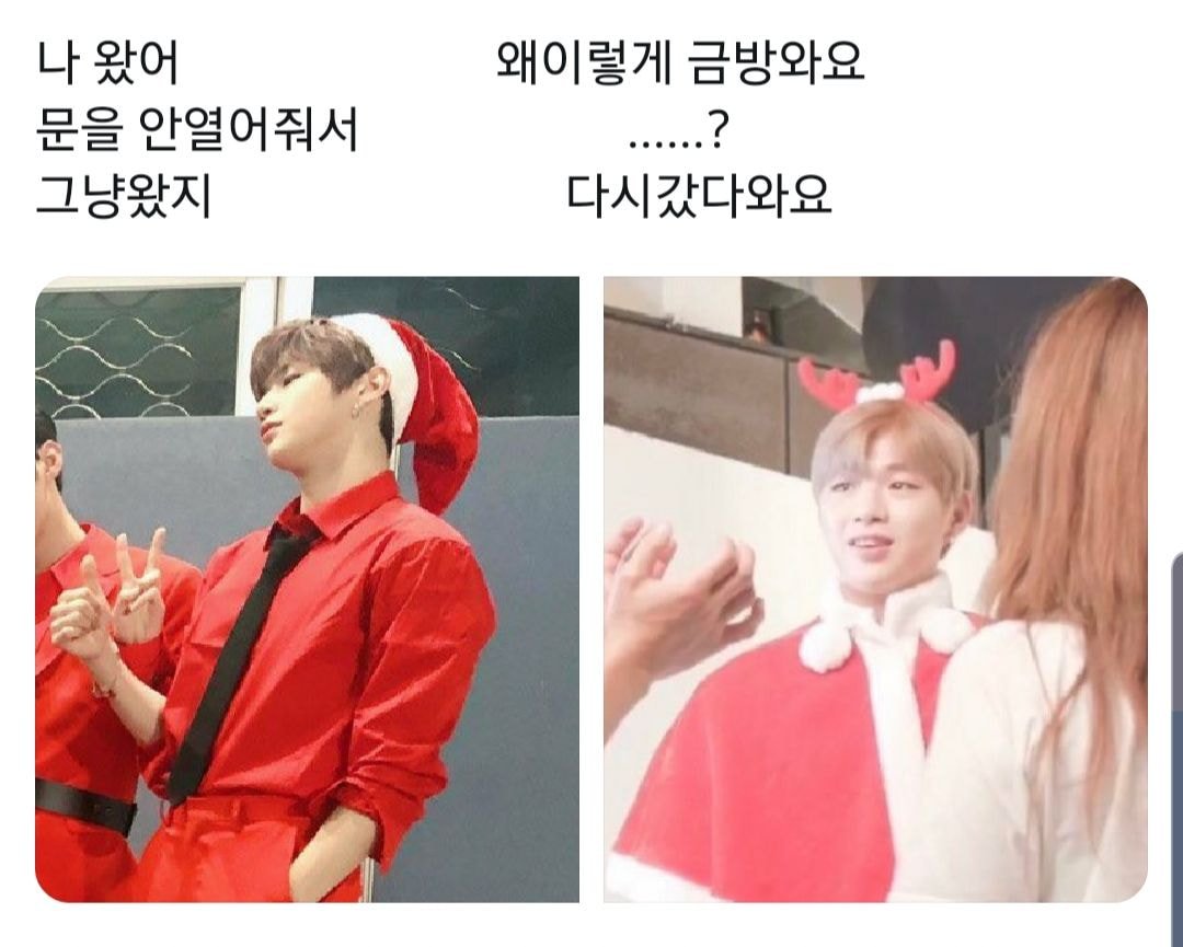 강다니엘 시리즈 이거도 봐ㅋㅋㅋㅋㅋ | 인스티즈