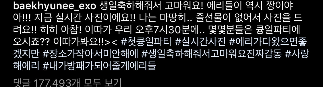 우리 착한초딩체 너무 귀엽지 않니 | 인스티즈