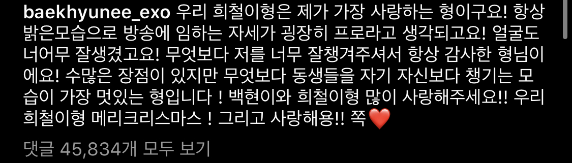 우리 착한초딩체 너무 귀엽지 않니 | 인스티즈