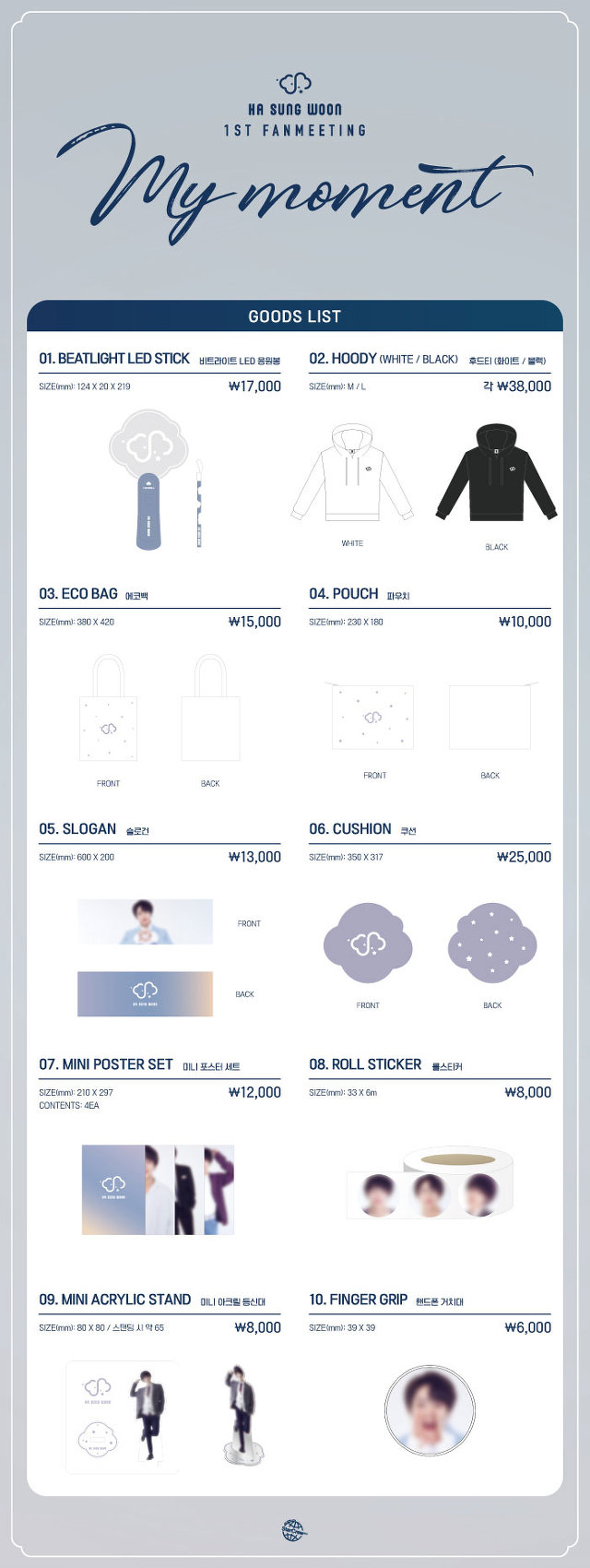 난 진짜 내 본진 소속사가 굿즈 맛집일 거라곤 생각도 못했다 이거애요,, | 인스티즈