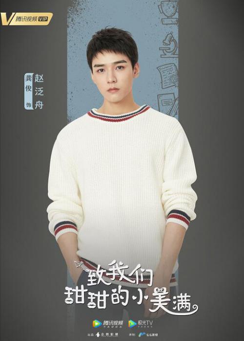 치아문 시리즈 시즌3 남주 | 인스티즈