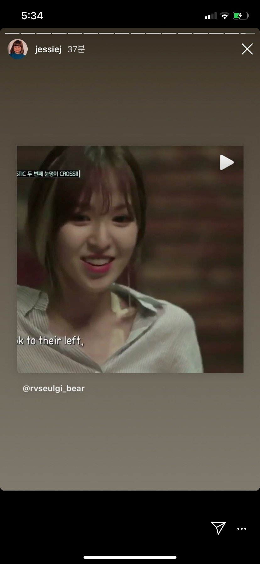 제시제이 인스타 스토리에 우리 웬디 올라왔다 | 인스티즈