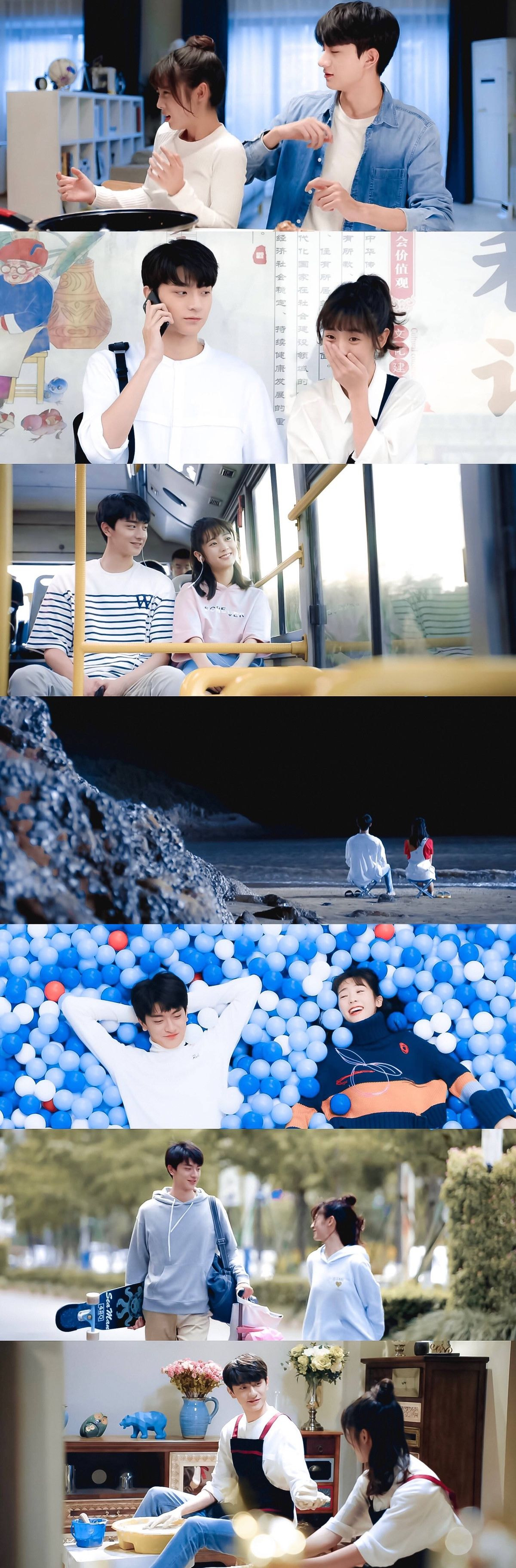 치아문 2 가 남주 코디가 진짜 괜찮거든 옷이 예쁨 | 인스티즈