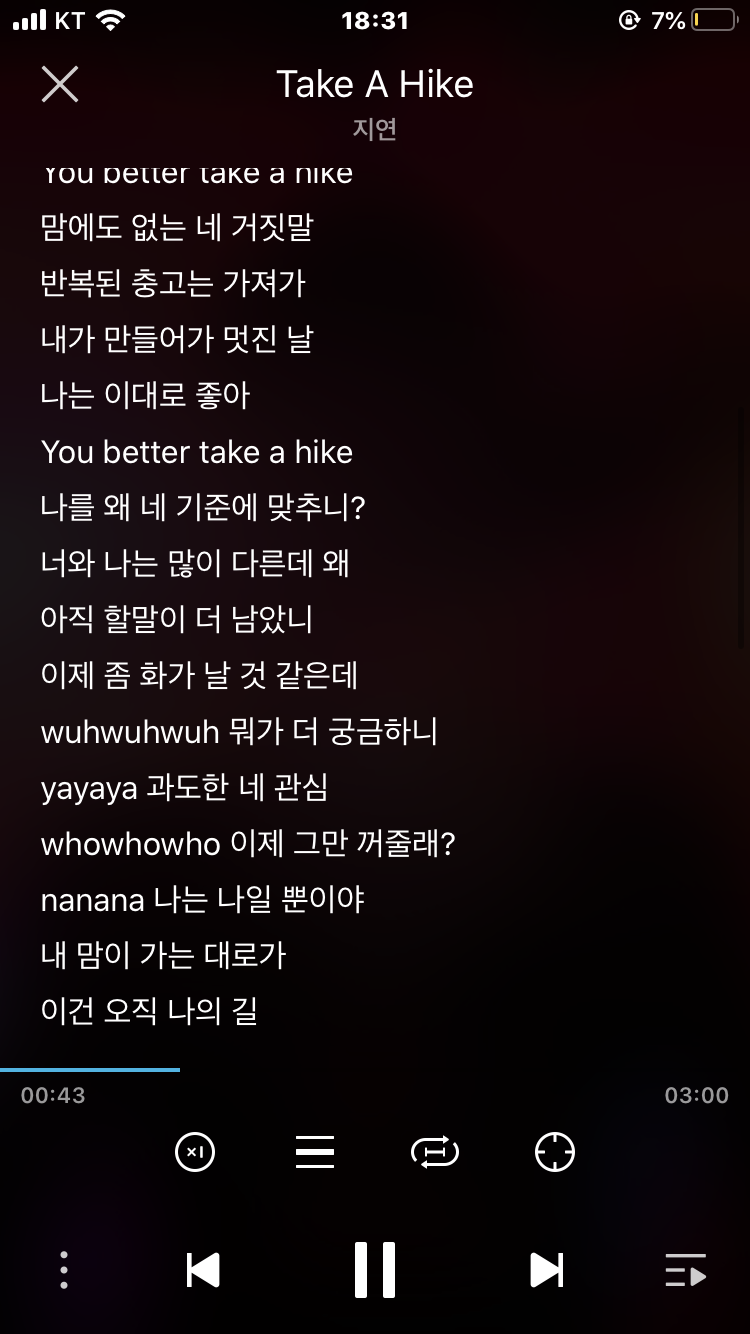 지연 이번 노래 컨셉 뭔줄 알아? "자아” 임 | 인스티즈