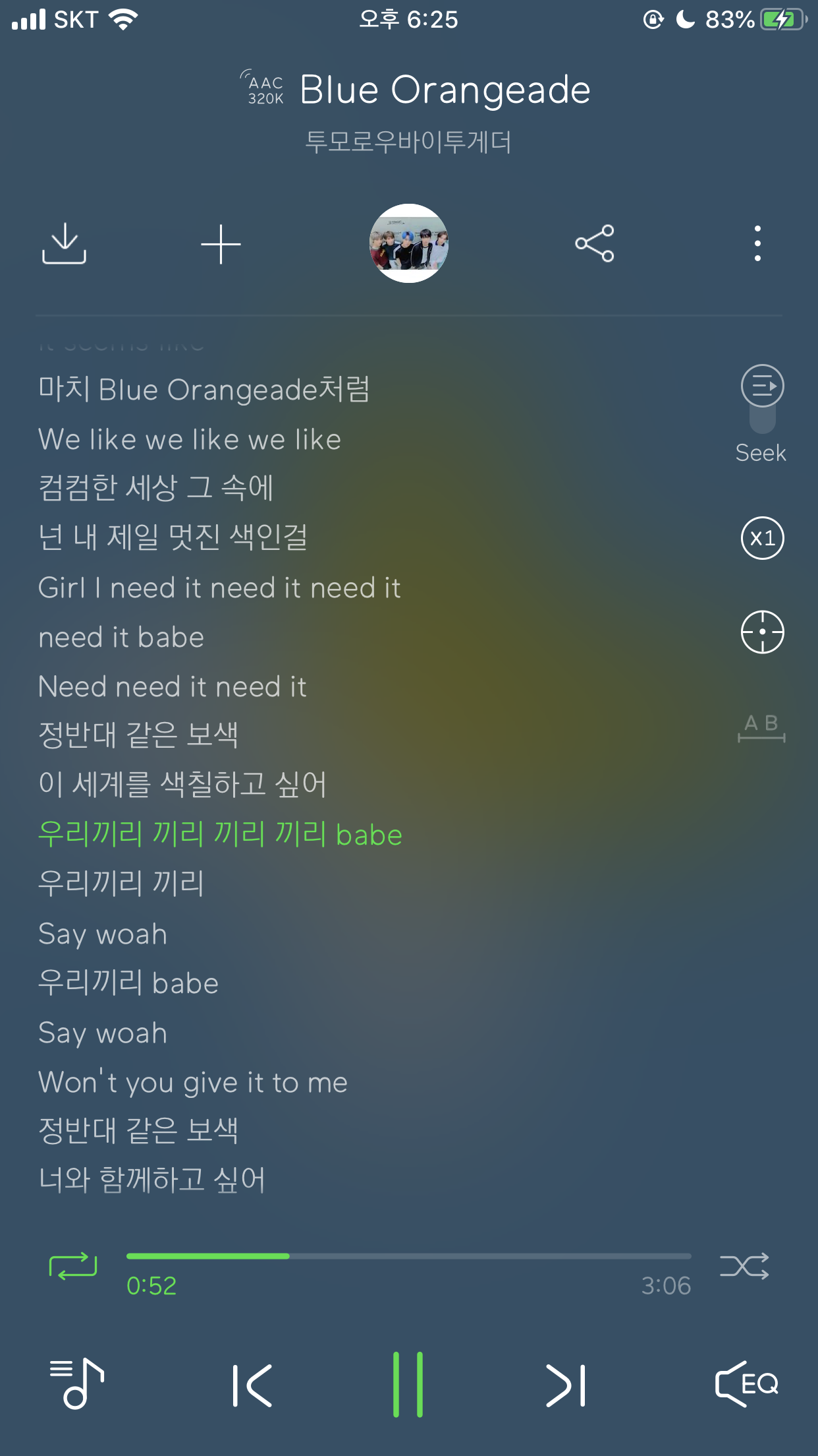 속상하다는 mbc에게 한마디 | 인스티즈