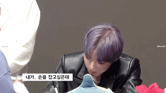 박지훈 팬싸에서 팬이 손에 땀 많아서 손 못 잡겠다고 하니까 | 인스티즈