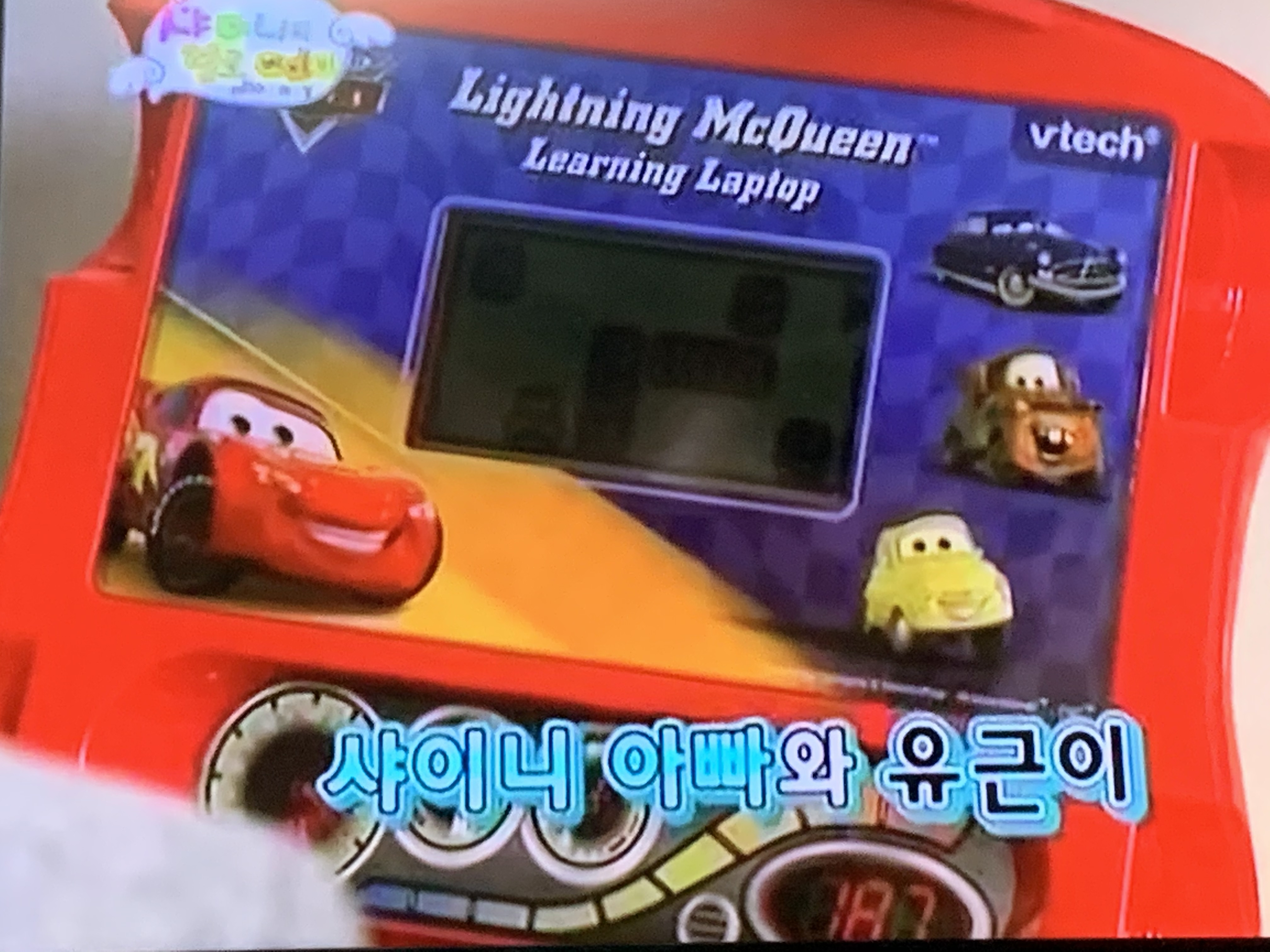 티비에서 헬로베이비 한다 | 인스티즈