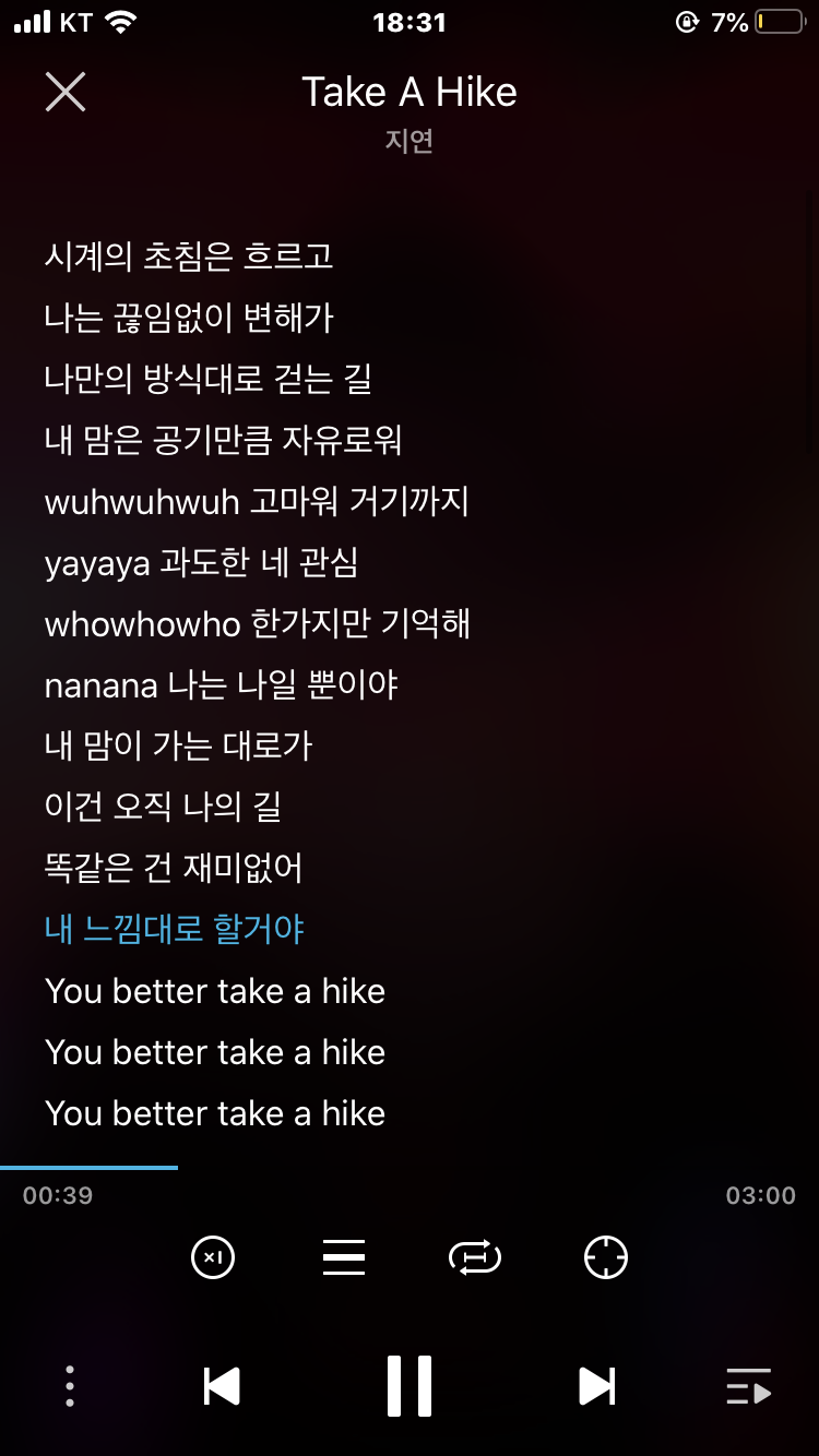 지연 이번 노래 컨셉 뭔줄 알아? "자아” 임 | 인스티즈