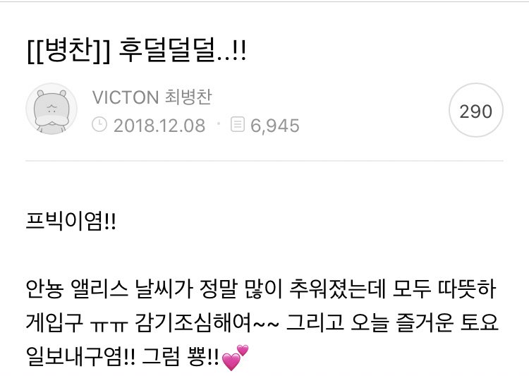 으아ㅏ아아 최병찬 프빅올려달라는거 안지워진거 몰랐나봐ㅋㅋㅋㅋㅋㅋㅋㅋ | 인스티즈