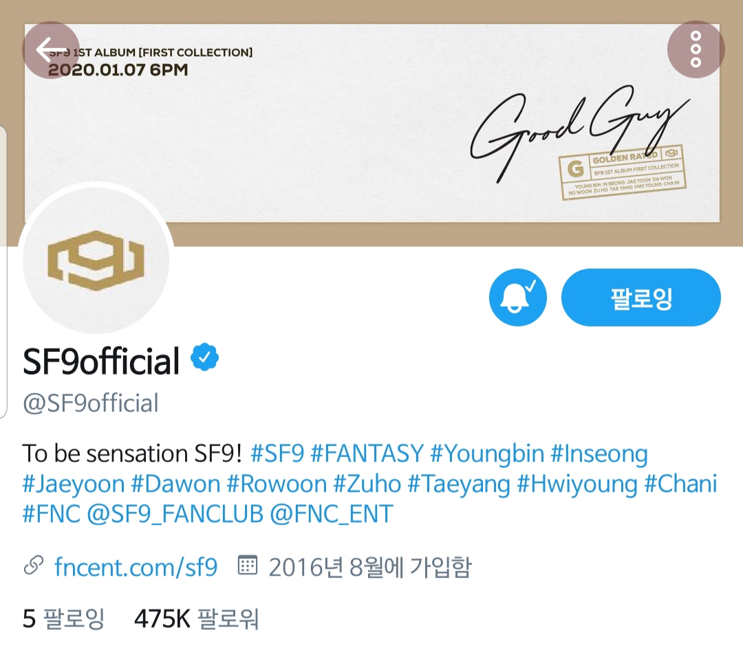 헐허럴ㄹ 슾구들아 우리 트위터 | 인스티즈