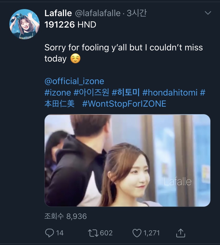 어제 낮에 아이즈원 팬들 눈물 터진 이유 | 인스티즈