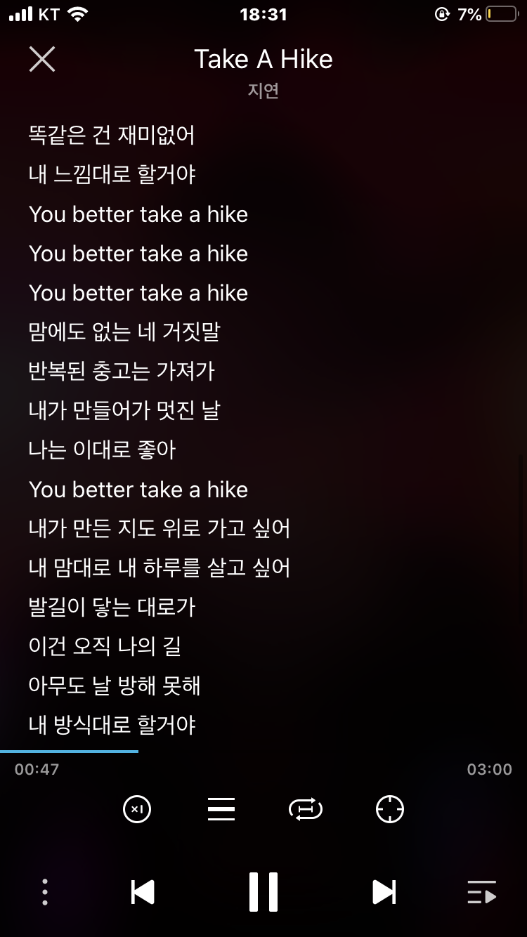 지연 이번 노래 컨셉 뭔줄 알아? "자아” 임 | 인스티즈