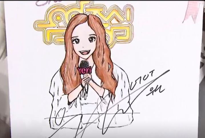 이거 김우석이 예전에 예리 그림 그린 거라는데 진짜 잘 그린다 | 인스티즈