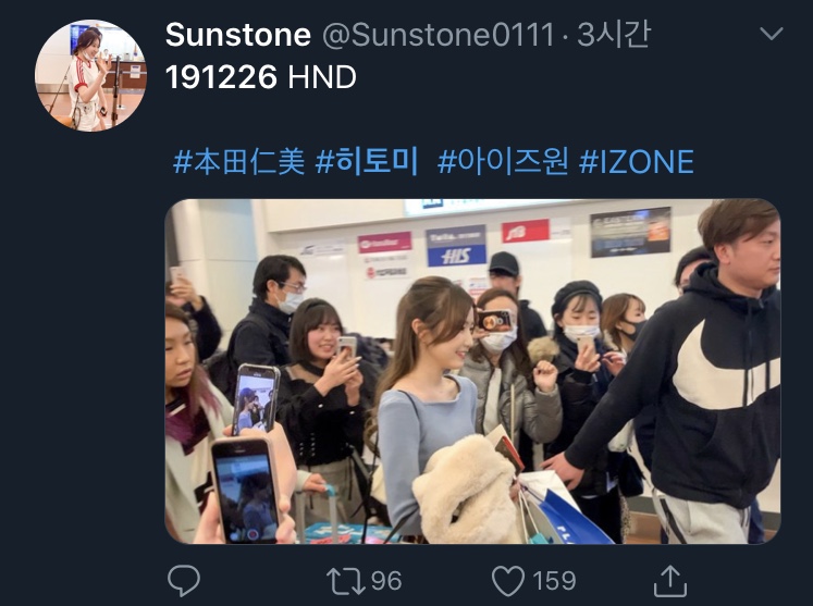 어제 낮에 아이즈원 팬들 눈물 터진 이유 | 인스티즈