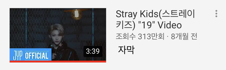 1년13뮤비 이 힘든걸 제왑과 스키즈가 해냅니다 | 인스티즈