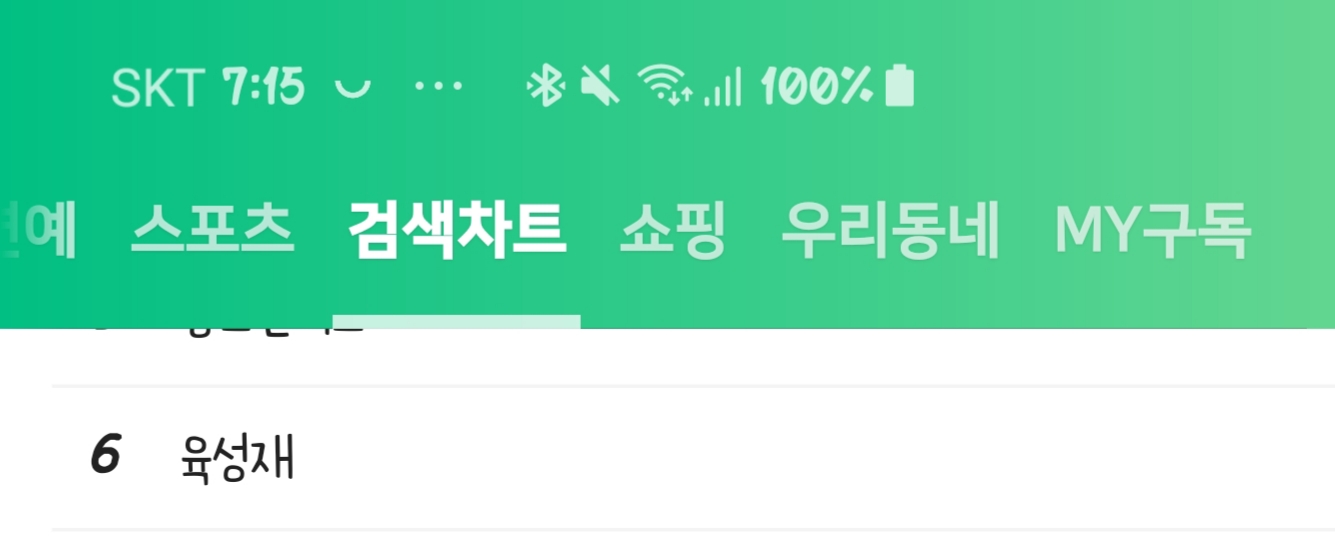 설들아!! | 인스티즈