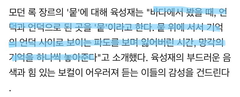 엥 육성재 천재아니야..? | 인스티즈