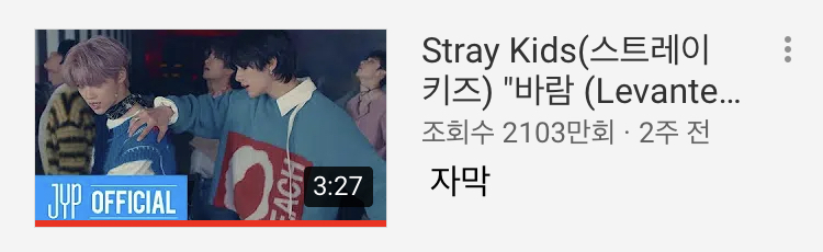 1년13뮤비 이 힘든걸 제왑과 스키즈가 해냅니다 | 인스티즈