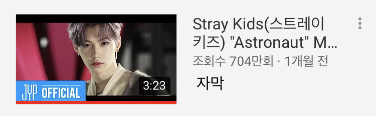 1년13뮤비 이 힘든걸 제왑과 스키즈가 해냅니다 | 인스티즈